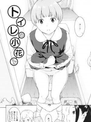 [きい] 群青ノイズ ～初回版～_052