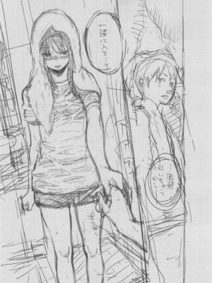 [きい] 群青ノイズ ～初回版～_416