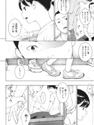 [きい] 群青ノイズ ～初回版～_034
