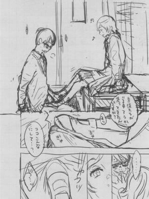 [きい] 群青ノイズ ～初回版～_373
