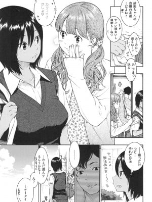 [きい] 群青ノイズ ～初回版～_075