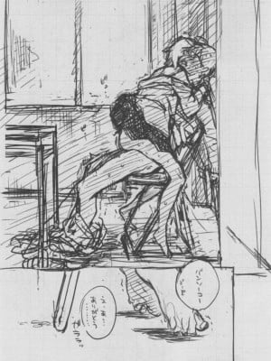 [きい] 群青ノイズ ～初回版～_388