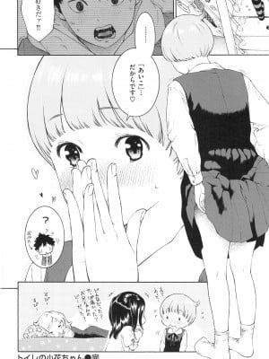 [きい] 群青ノイズ ～初回版～_070