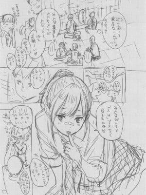 [きい] 群青ノイズ ～初回版～_412