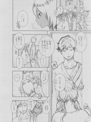 [きい] 群青ノイズ ～初回版～_295
