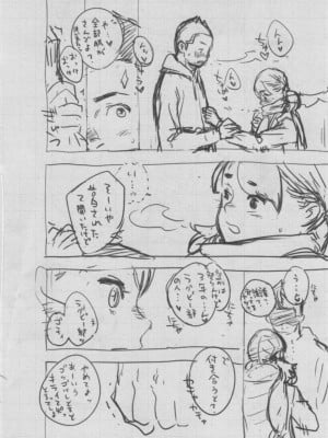 [きい] 群青ノイズ ～初回版～_355