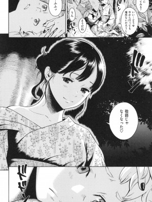 [きい] 群青ノイズ ～初回版～_026