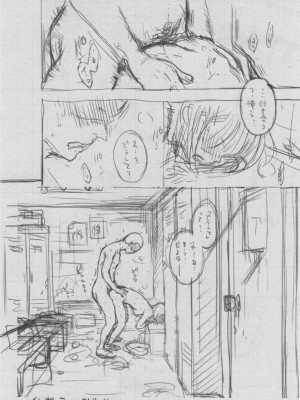 [きい] 群青ノイズ ～初回版～_271