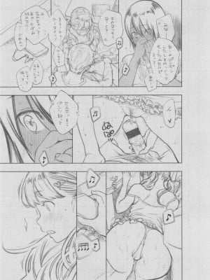[きい] 群青ノイズ ～初回版～_300