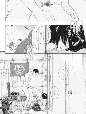 [きい] 群青ノイズ ～初回版～_050