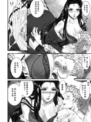 [吉川ラベリ] 愛の課外授業 黒髪ロングの女教師はその時…(Web コミックトウテツ Vol.34) [cqxl自己汉化] [DL版]_04
