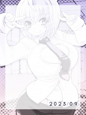 [いぬくりぃむ (いぬくりぃむあいす)] 女の子になります！_67