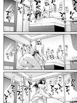 (C102) [ジョウ・レン騎士団 (kiasa)] 青子BLUE 総集編前編 (魔法使いの夜) [中国翻訳]_03