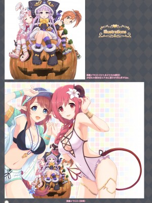 [MIDDLY (みどりのちや)] カラフルコネクト 4th：Dive (プリンセスコネクト!Re：Dive) [DL版]_83