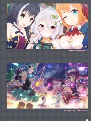 [MIDDLY (みどりのちや)] カラフルコネクト 4th：Dive (プリンセスコネクト!Re：Dive) [DL版]_84