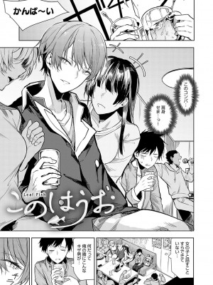 [おきょう] もらってもいいよね？[DL版]_068