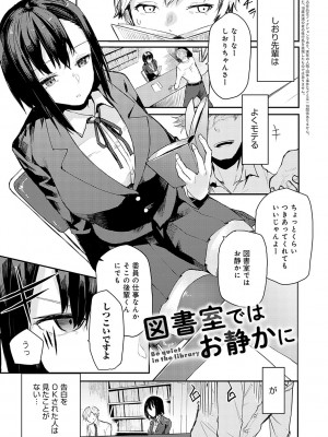[おきょう] もらってもいいよね？[DL版]_132
