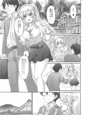 (C102) [生徒会室 (あきもと大)] 温泉昂揚フレッチャー (艦隊これくしょん -艦これ-)_02