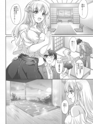 (C102) [生徒会室 (あきもと大)] 温泉昂揚フレッチャー (艦隊これくしょん -艦これ-)_03