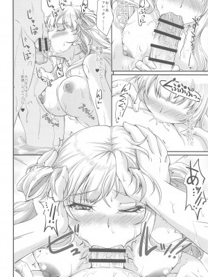 (C102) [生徒会室 (あきもと大)] 温泉昂揚フレッチャー (艦隊これくしょん -艦これ-)_09