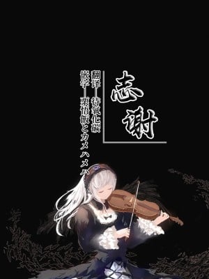 [無糖紅茶] メイドさんの中がいっぱいになるまで連続射精えっち｜在女仆小姐的身体里连续射精♥到爆吧 [白杨汉化组] [DL版]_27