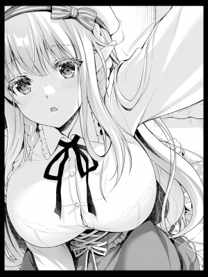 [回遊企画 (鈴井ナルミ)] オタサーのエルフ姫4＋番外編[DL版]_134