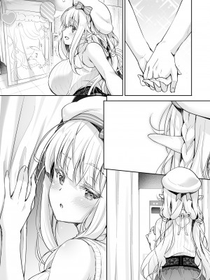 [回遊企画 (鈴井ナルミ)] オタサーのエルフ姫4＋番外編[DL版]_079