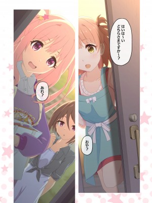 [MIDDLY (みどりのちや)] カラフルコネクト 5th：Dive (プリンセスコネクト!Re：Dive) [DL版]_40