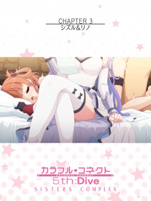 [MIDDLY (みどりのちや)] カラフルコネクト 5th：Dive (プリンセスコネクト!Re：Dive) [DL版]_75