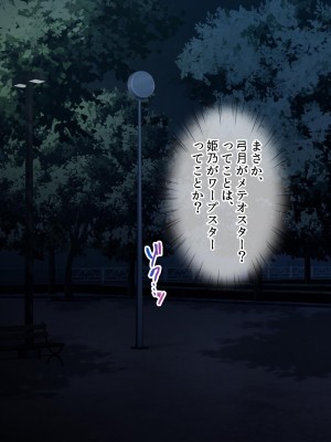 [にゃっくほーる (甘兎)] 穢れなき変身ヒロインが魔物の絶倫交尾による異常快楽で孕み墜ち_019