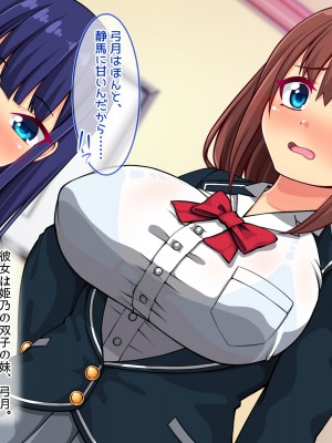 [にゃっくほーる (甘兎)] 穢れなき変身ヒロインが魔物の絶倫交尾による異常快楽で孕み墜ち_006