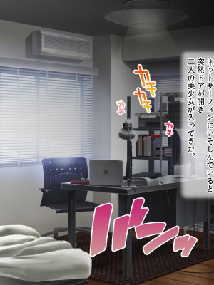 [にゃっくほーる (甘兎)] 穢れなき変身ヒロインが魔物の絶倫交尾による異常快楽で孕み墜ち_004