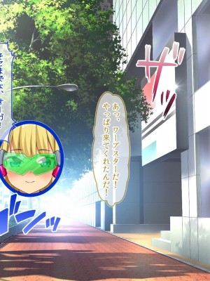 [にゃっくほーる (甘兎)] 穢れなき変身ヒロインが魔物の絶倫交尾による異常快楽で孕み墜ち_170