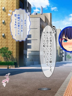 [にゃっくほーる (甘兎)] 穢れなき変身ヒロインが魔物の絶倫交尾による異常快楽で孕み墜ち_104