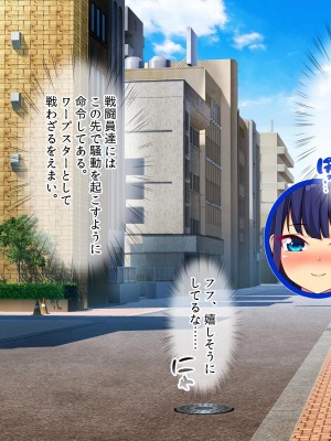 [にゃっくほーる (甘兎)] 穢れなき変身ヒロインが魔物の絶倫交尾による異常快楽で孕み墜ち_105