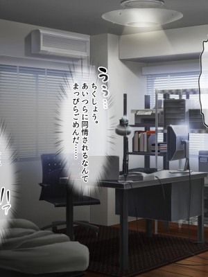 [にゃっくほーる (甘兎)] 穢れなき変身ヒロインが魔物の絶倫交尾による異常快楽で孕み墜ち_012