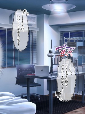 [にゃっくほーる (甘兎)] 穢れなき変身ヒロインが魔物の絶倫交尾による異常快楽で孕み墜ち_024