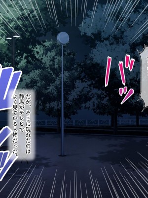 [にゃっくほーる (甘兎)] 穢れなき変身ヒロインが魔物の絶倫交尾による異常快楽で孕み墜ち_014