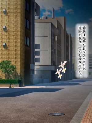 [にゃっくほーる (甘兎)] 穢れなき変身ヒロインが魔物の絶倫交尾による異常快楽で孕み墜ち_103