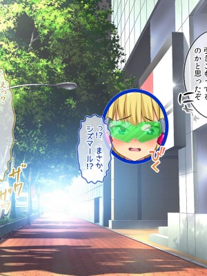 [にゃっくほーる (甘兎)] 穢れなき変身ヒロインが魔物の絶倫交尾による異常快楽で孕み墜ち_171