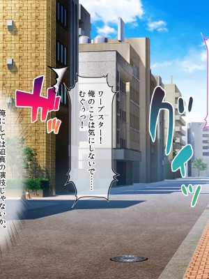 [にゃっくほーる (甘兎)] 穢れなき変身ヒロインが魔物の絶倫交尾による異常快楽で孕み墜ち_108