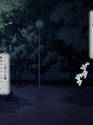 [にゃっくほーる (甘兎)] 穢れなき変身ヒロインが魔物の絶倫交尾による異常快楽で孕み墜ち_069