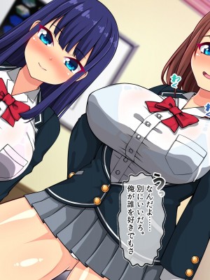 [にゃっくほーる (甘兎)] 穢れなき変身ヒロインが魔物の絶倫交尾による異常快楽で孕み墜ち_009