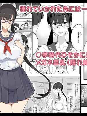[真面目屋 (isao)] こんなイイコト 総集篇 [空気系☆漢化]_01_39
