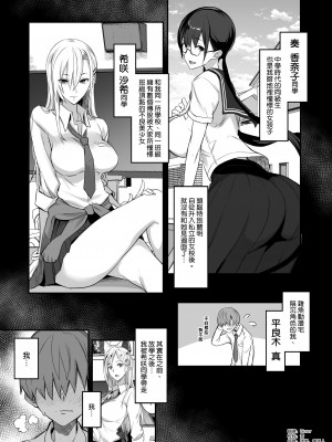 [真面目屋 (isao)] こんなイイコト 総集篇 [空気系☆漢化]_02_02