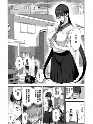 [真面目屋 (isao)] こんなイイコト 総集篇 [空気系☆漢化]_02_08
