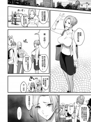 [真面目屋 (isao)] こんなイイコト 総集篇 [空気系☆漢化]_03_35
