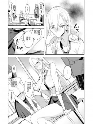 [真面目屋 (isao)] こんなイイコト 総集篇 [空気系☆漢化]_04_02