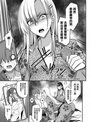 [真面目屋 (isao)] こんなイイコト 総集篇 [空気系☆漢化]_05_20