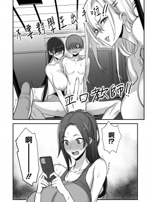 [真面目屋 (isao)] こんなイイコト 総集篇 [空気系☆漢化]_05_37